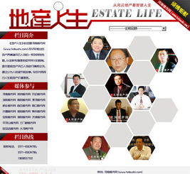 鄭州新經(jīng)緯信息技術(shù) 打造專業(yè)的電子地圖與軟件開(kāi)發(fā)服務(wù)