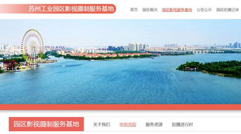 蘇州影視新體驗 邂逅明星與沉浸式群演之旅